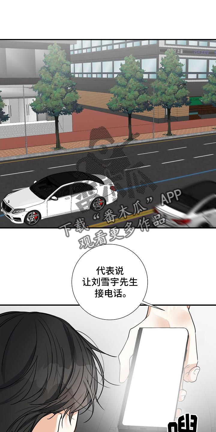 第22章：气质完全改变了3