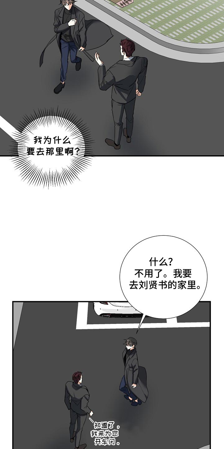 第22章：气质完全改变了1