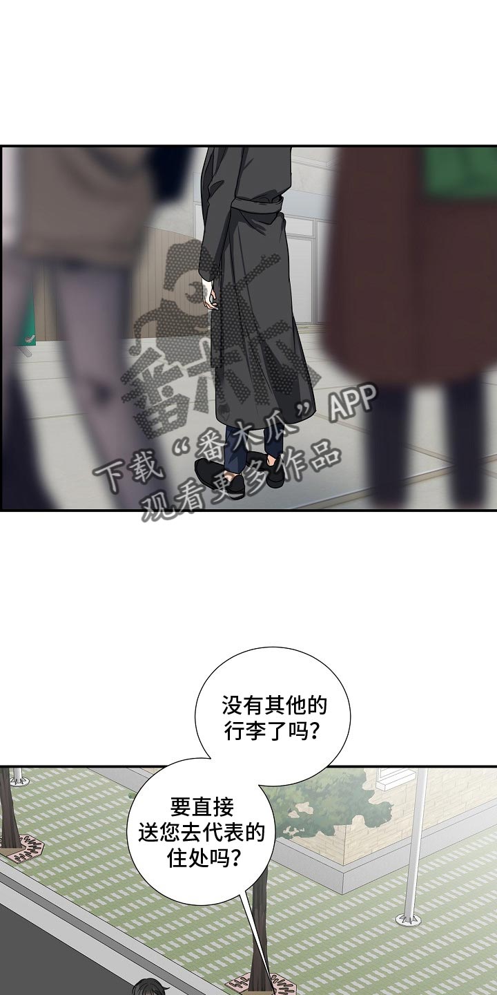 第22章：气质完全改变了0