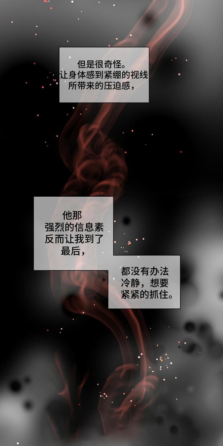 第21章：逃跑3
