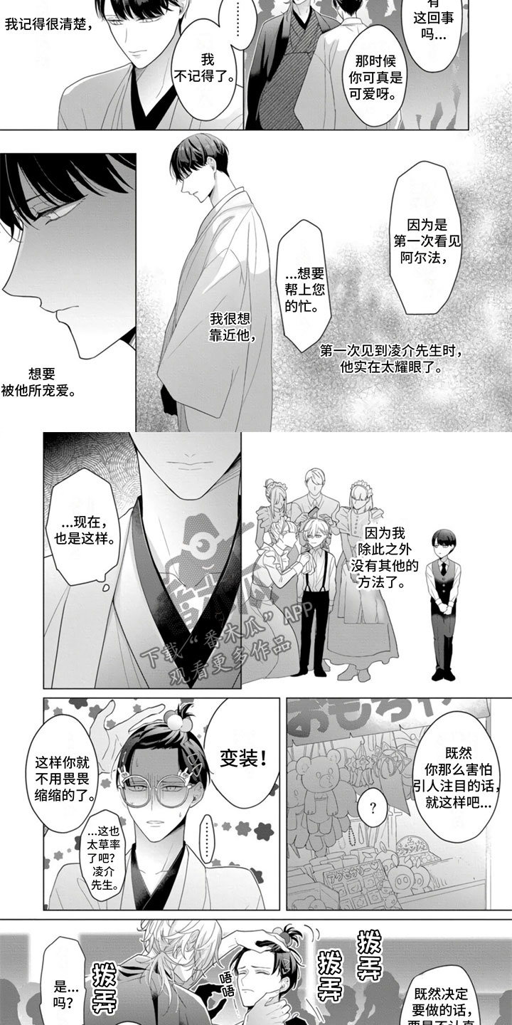 第18章：这样可以吗1