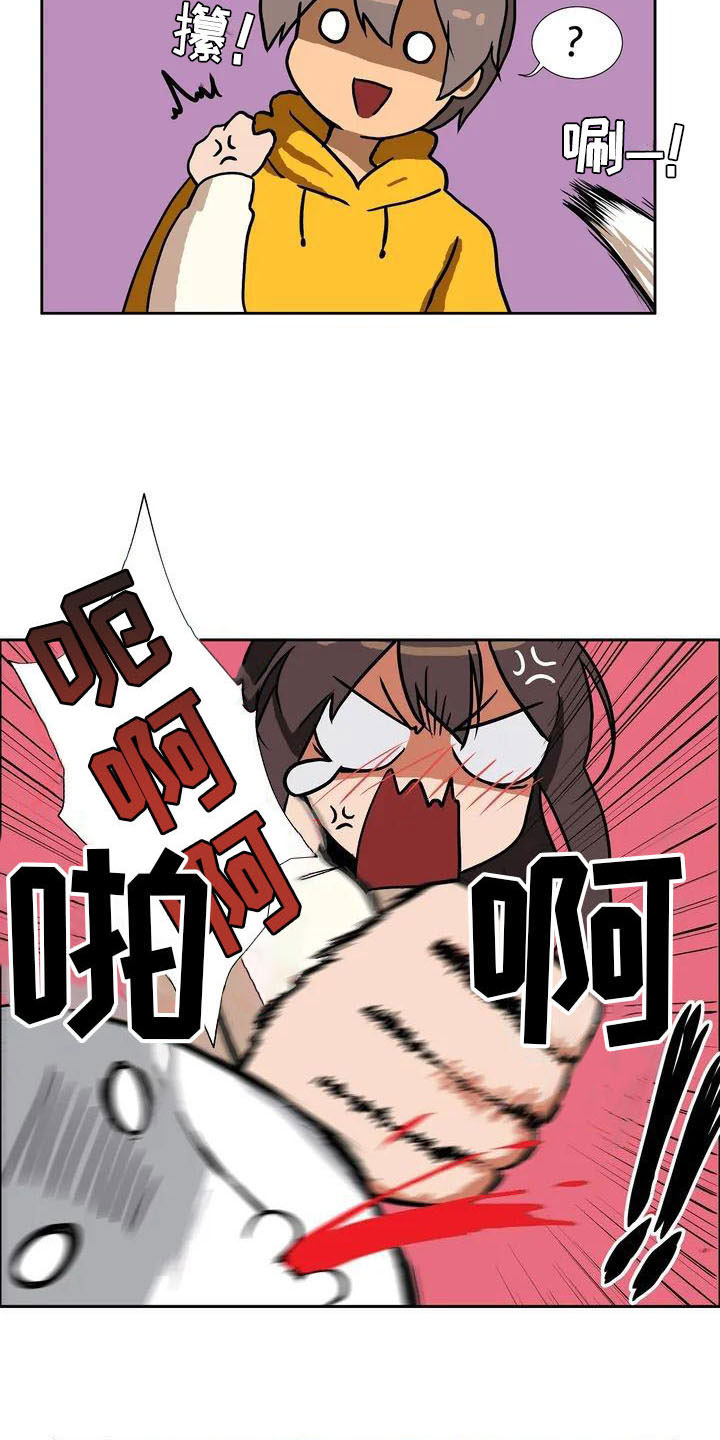 第3章：哥哥3