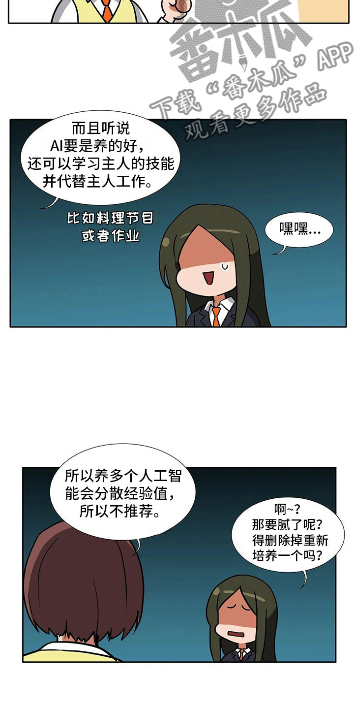 第5章：记录4