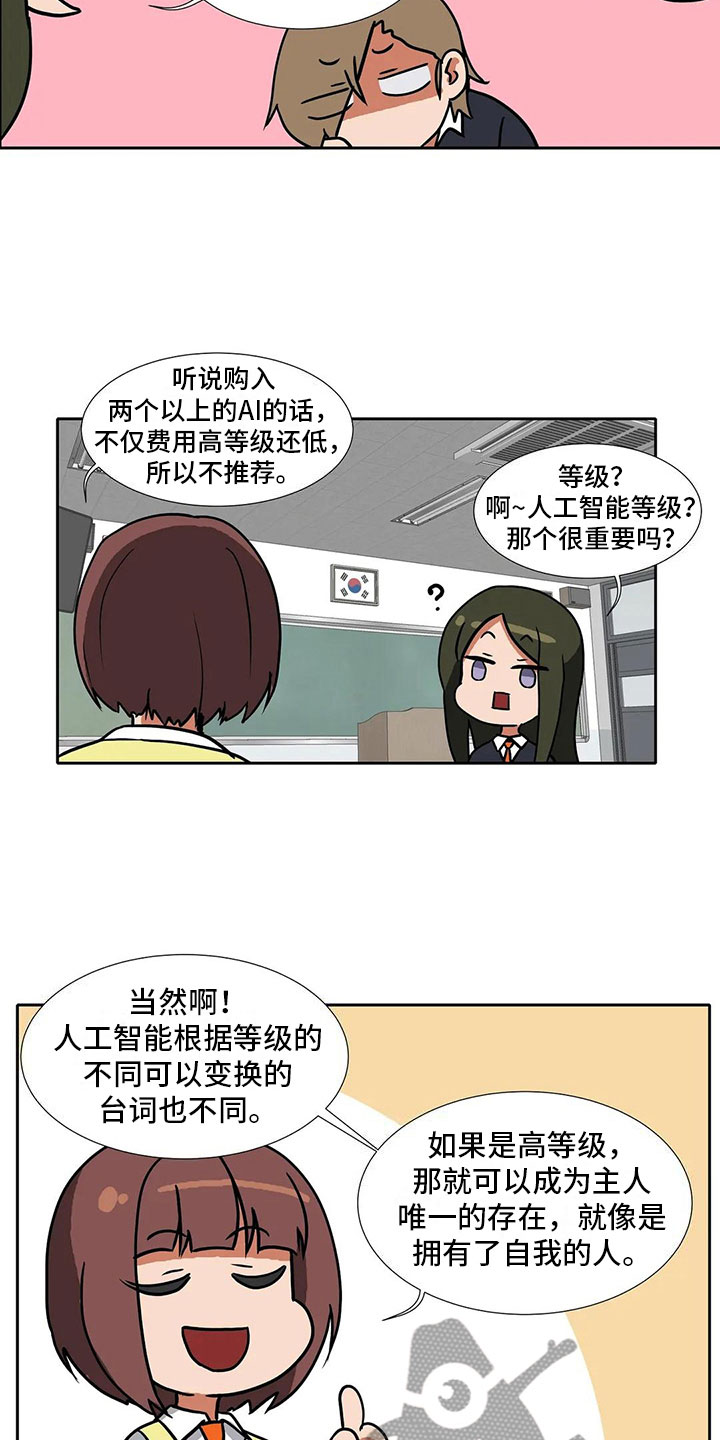 第5章：记录3