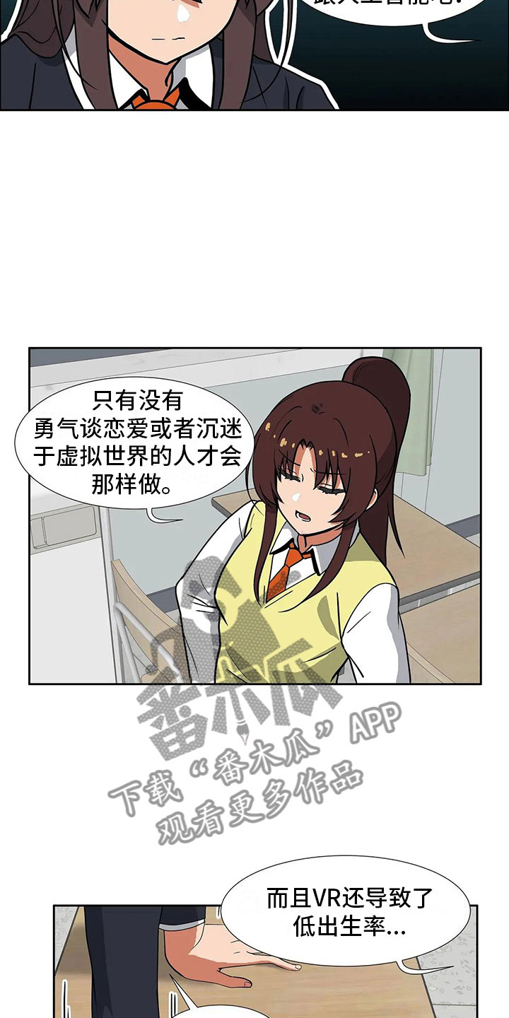 第9章：决心1