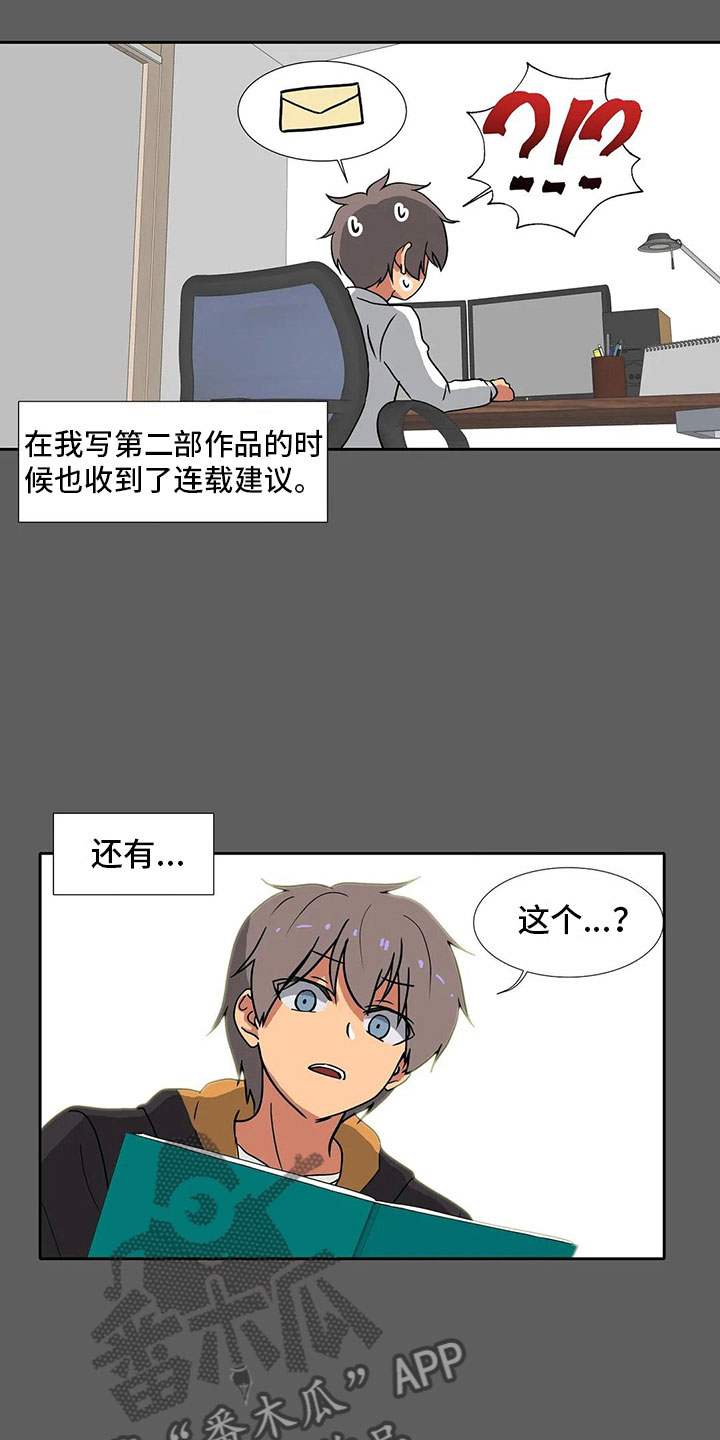 第11章：兴趣4