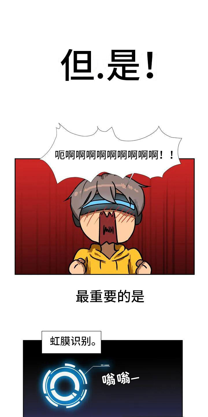 第2章：定制人工智能0