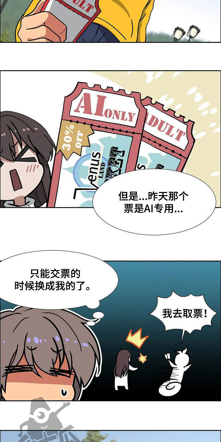 第21章：品味不好4