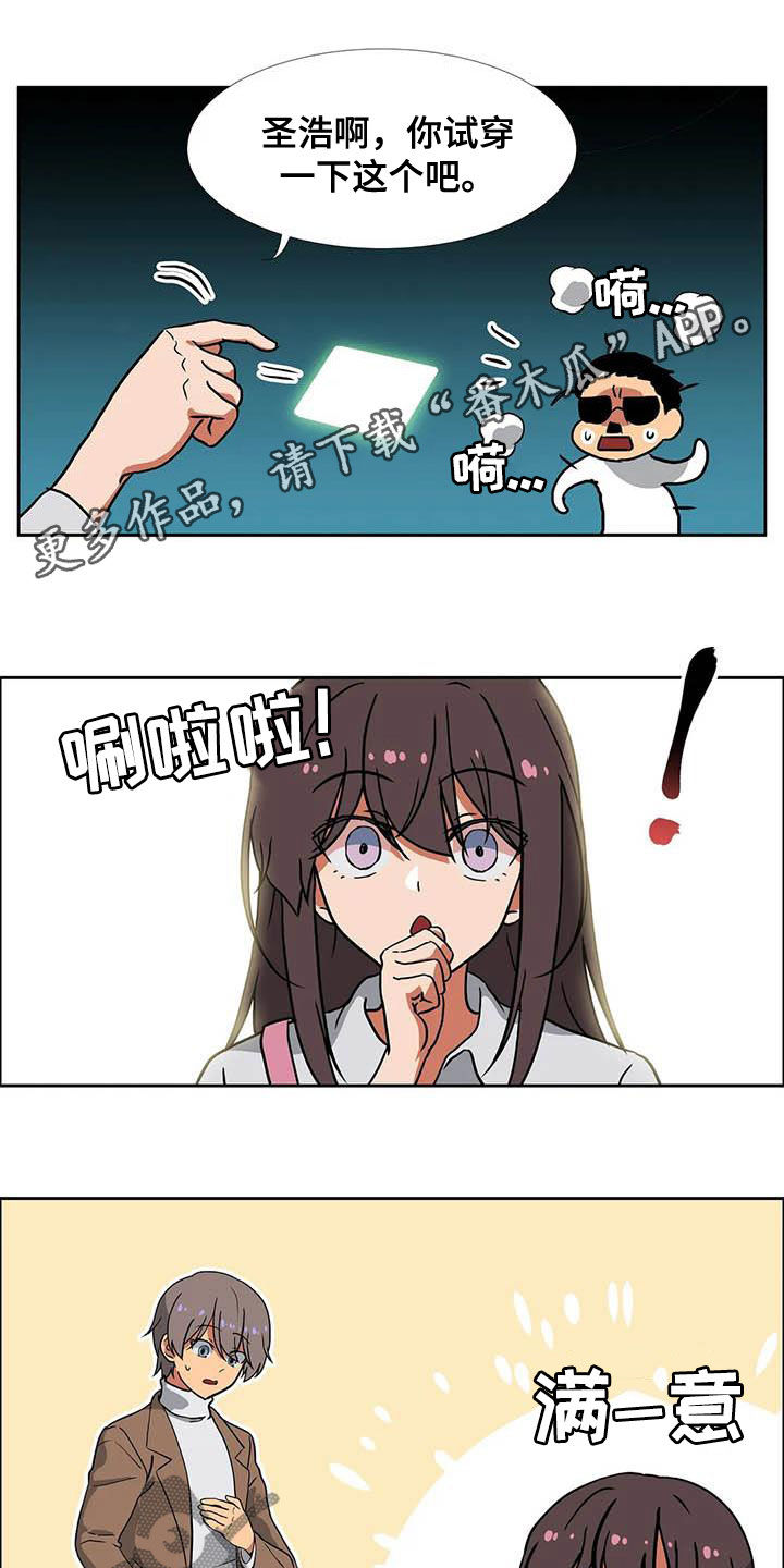 第22章：期待0