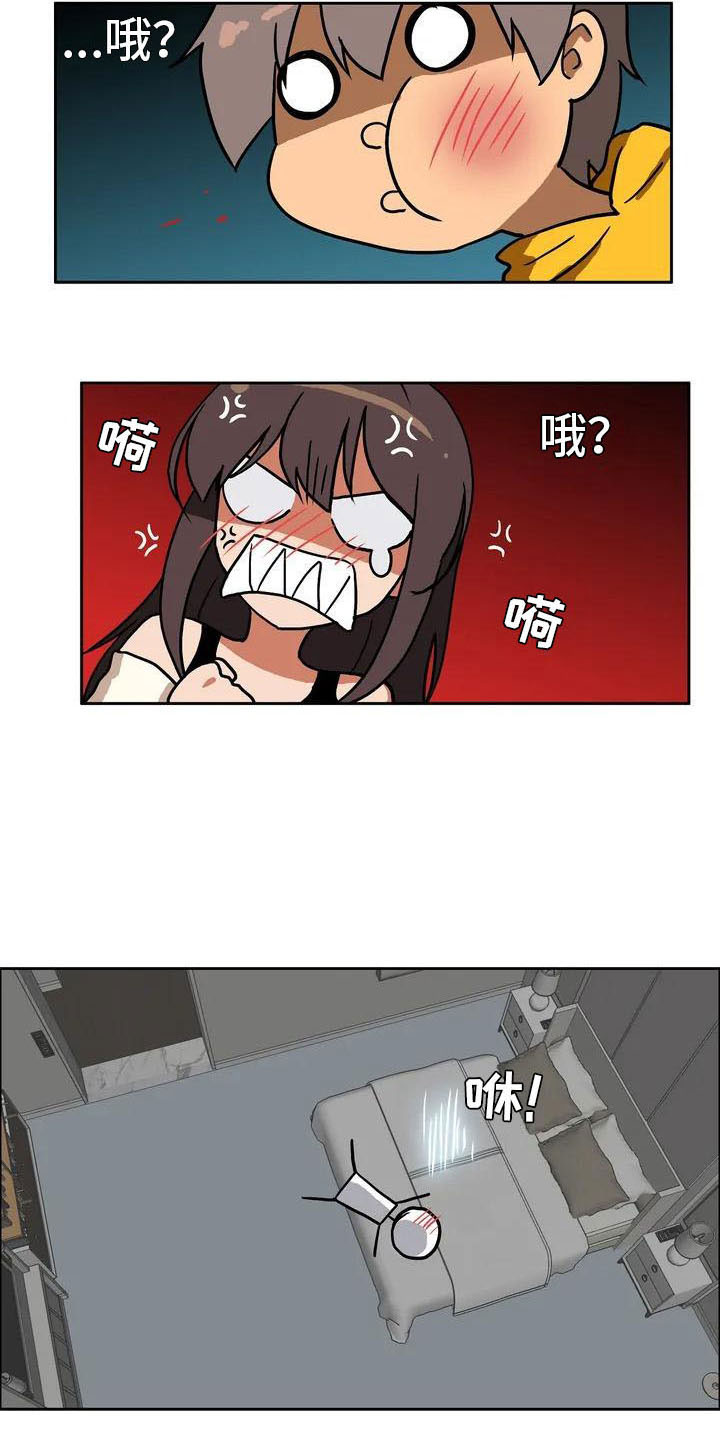 第3章：哥哥4
