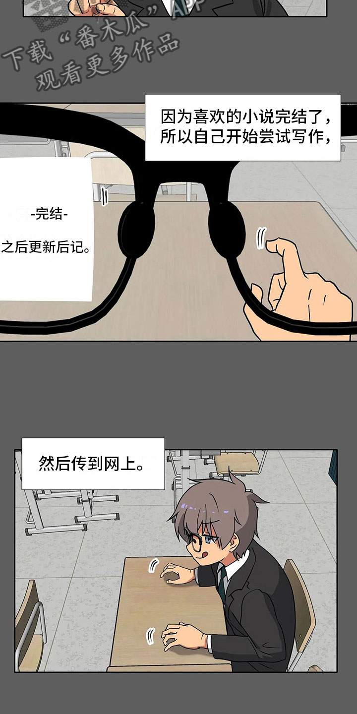 第11章：兴趣2
