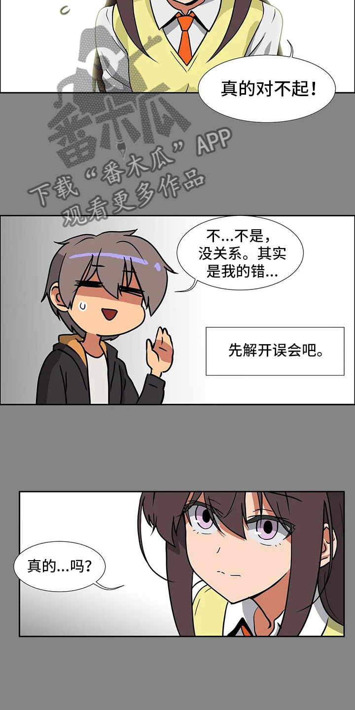 第7章：一无所知2