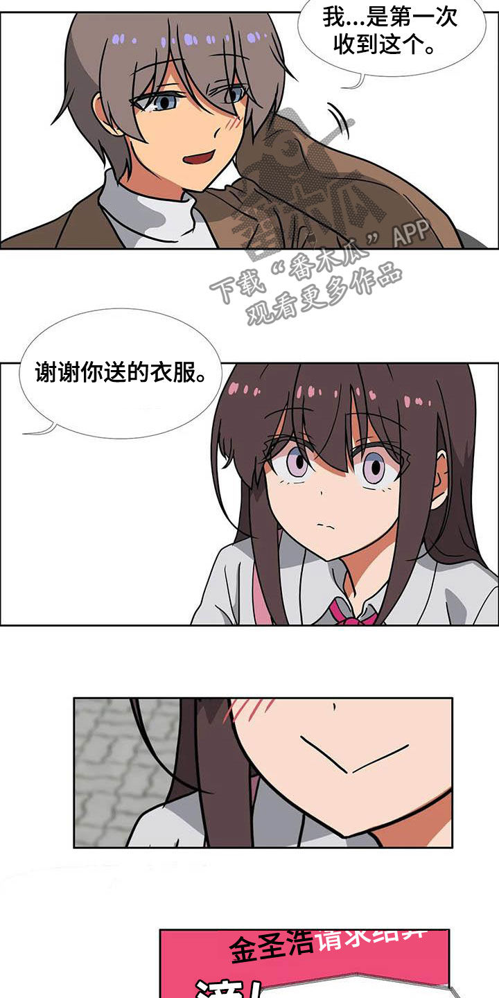第22章：期待2