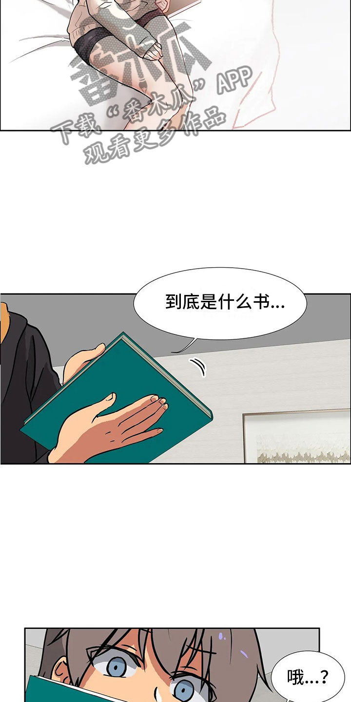 第10章：孤立4