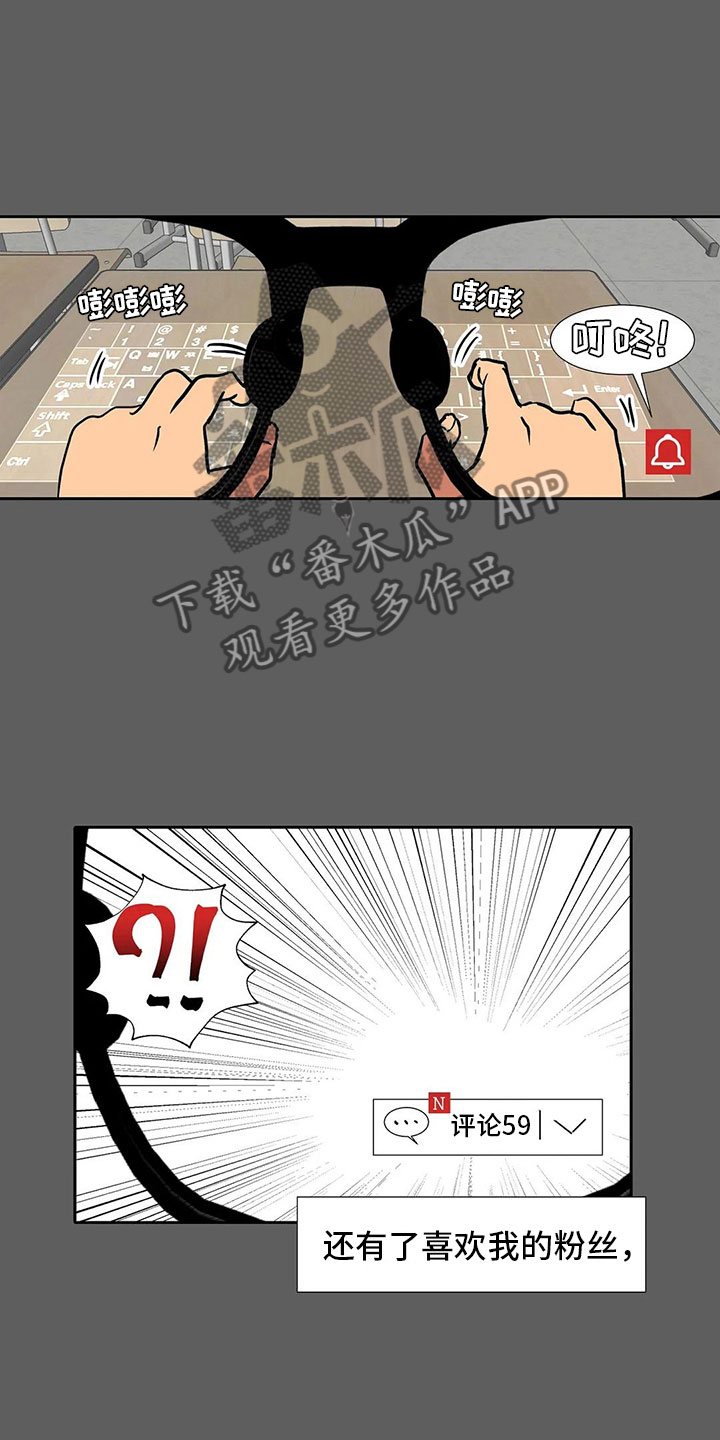 第11章：兴趣3