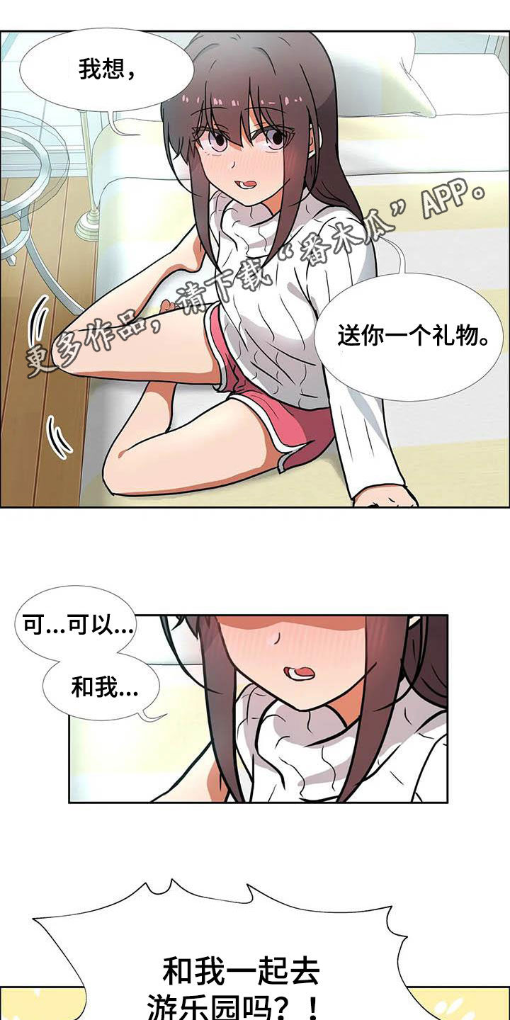第21章：品味不好0