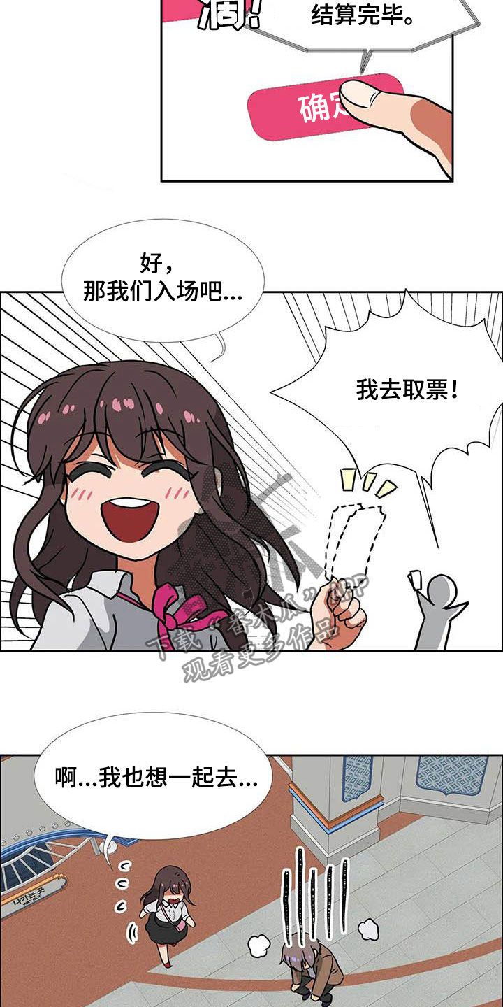 第22章：期待3