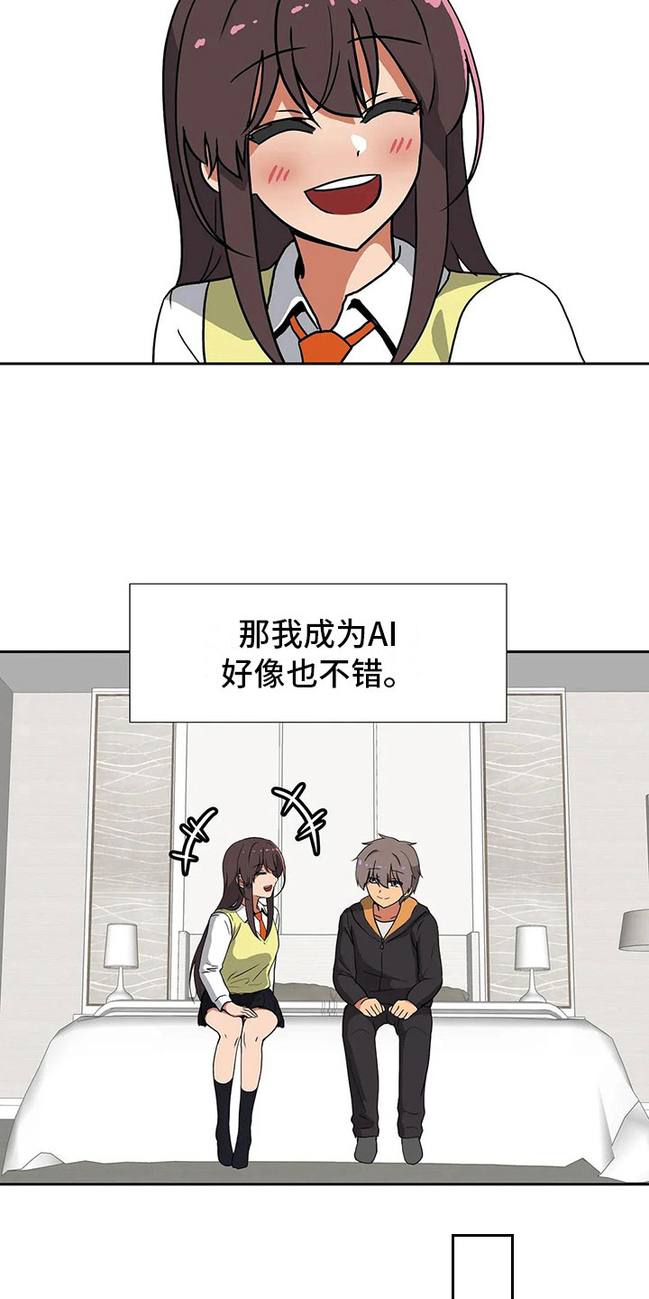第12章：圣诞节2