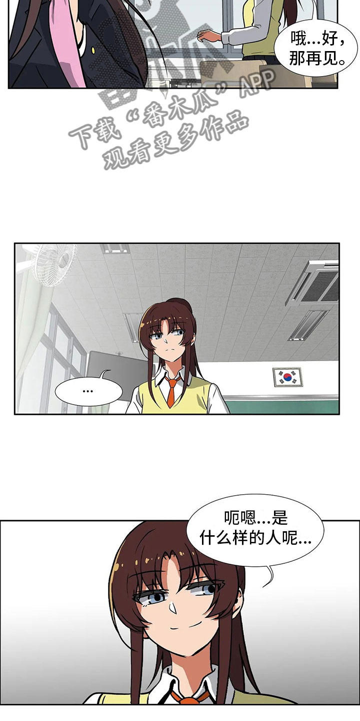 第9章：决心3