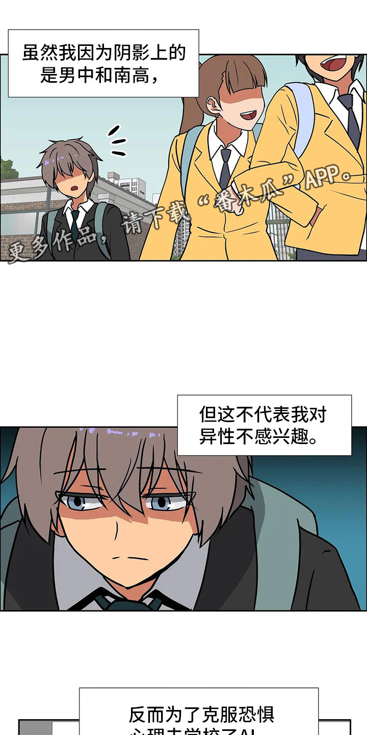 第12章：圣诞节0