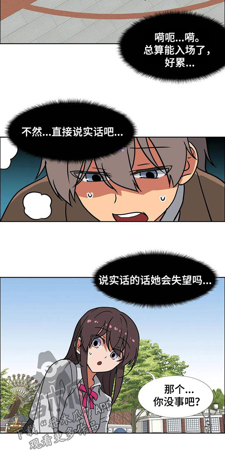 第22章：期待4