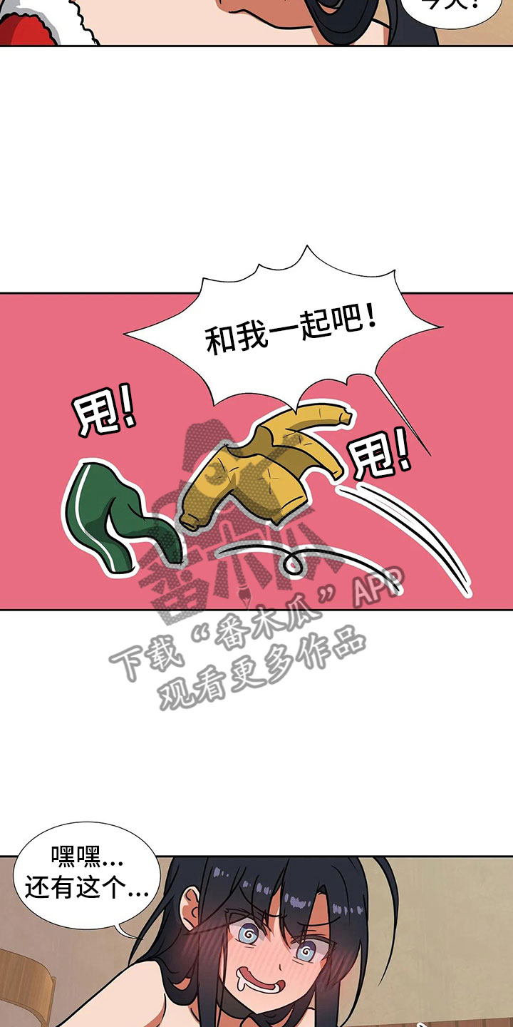 第13章：醉酒4