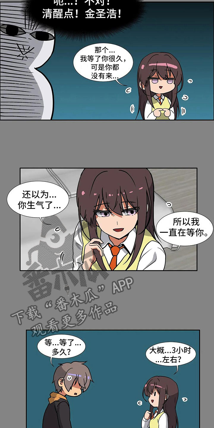 第7章：一无所知4