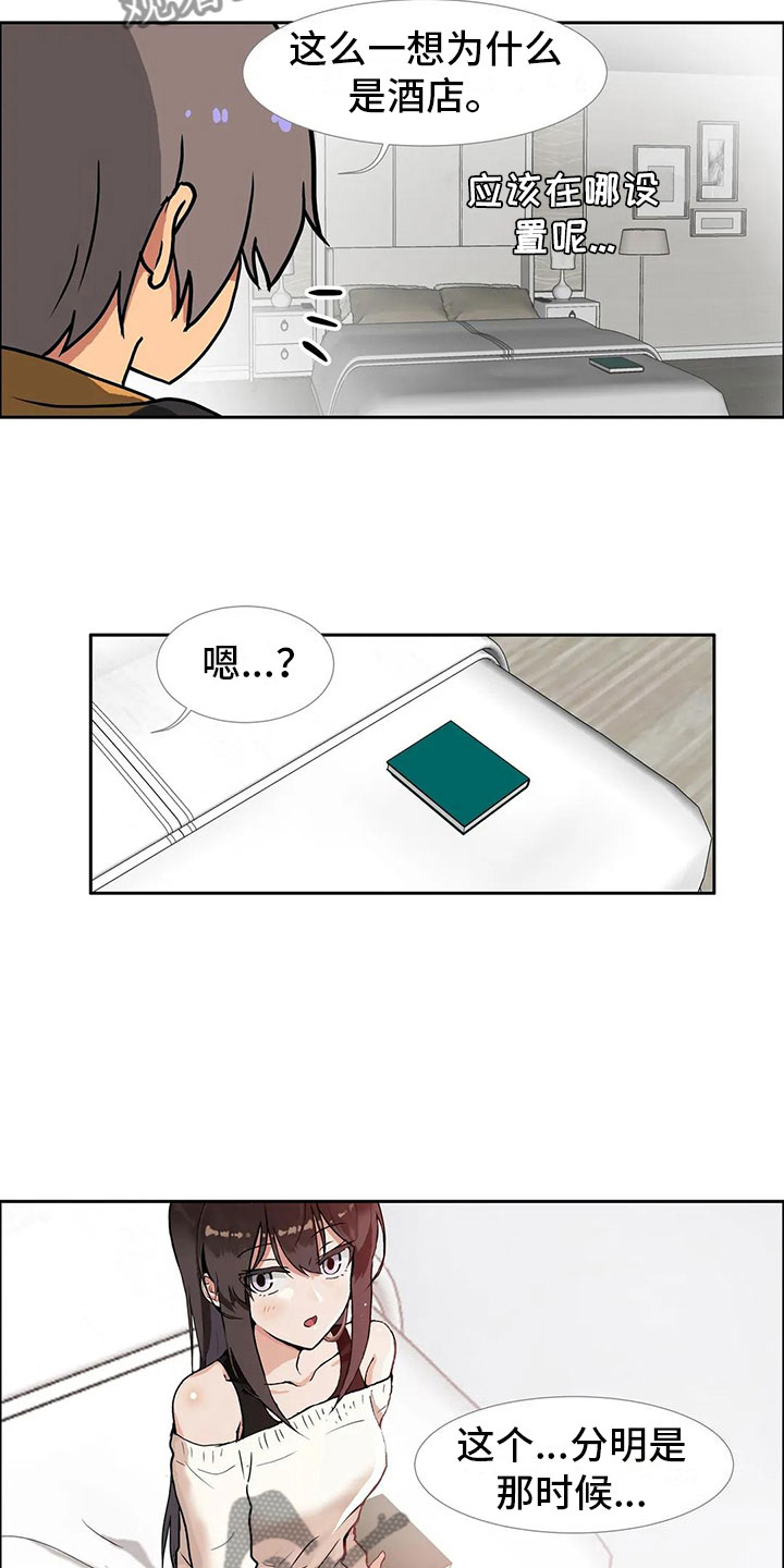第10章：孤立3