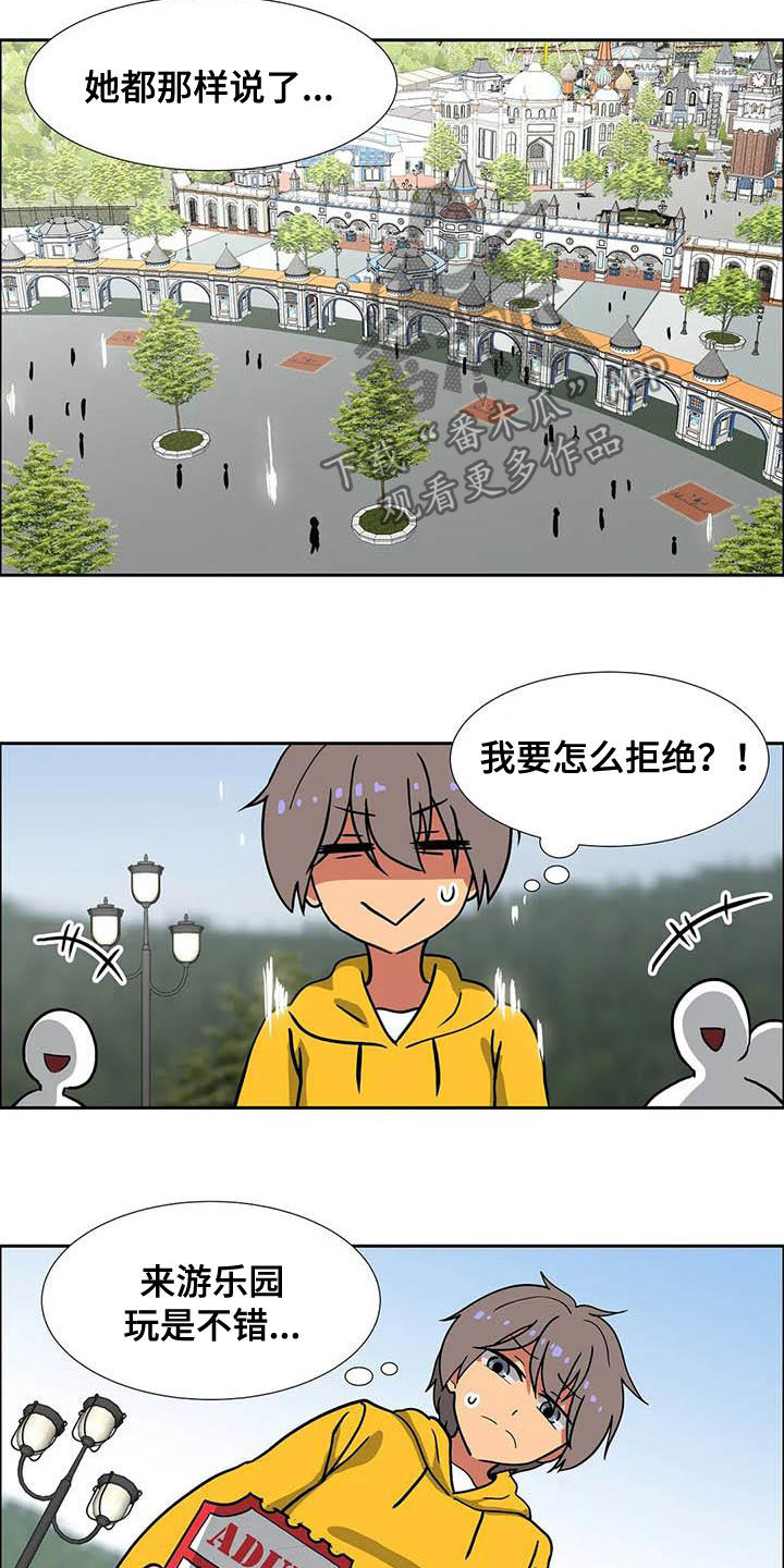 第21章：品味不好3