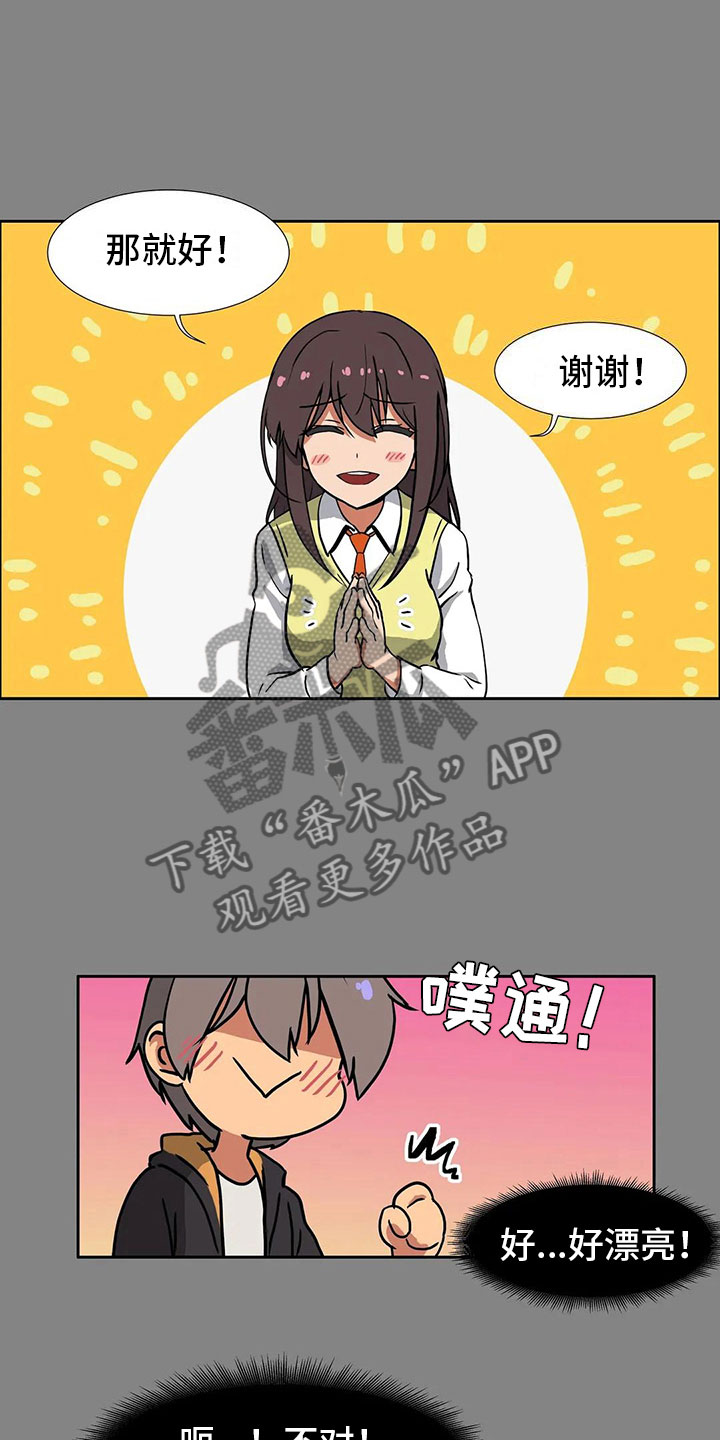 第7章：一无所知3