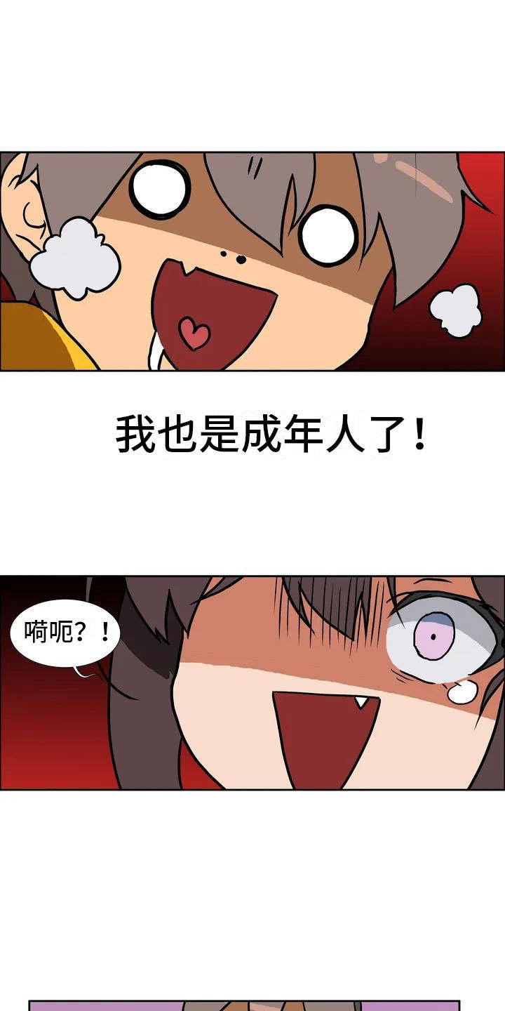 第3章：哥哥2