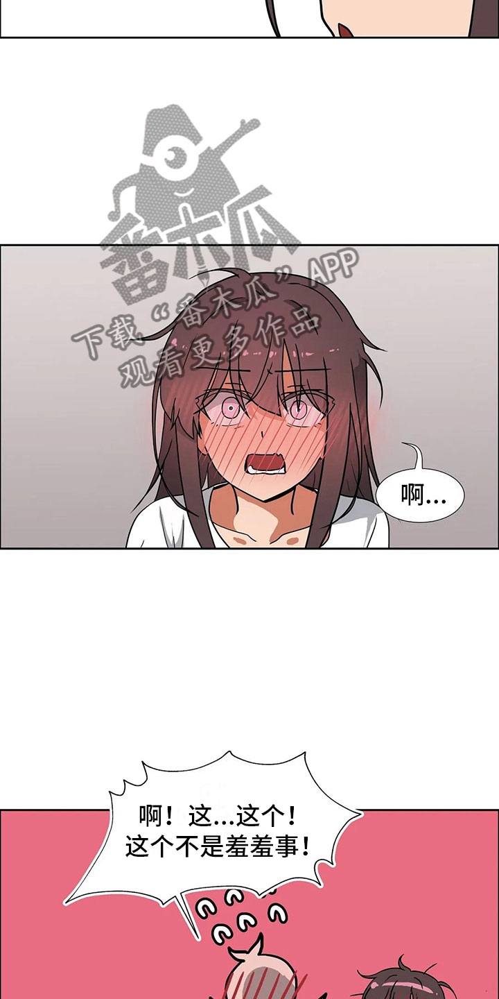 第15章：对策3