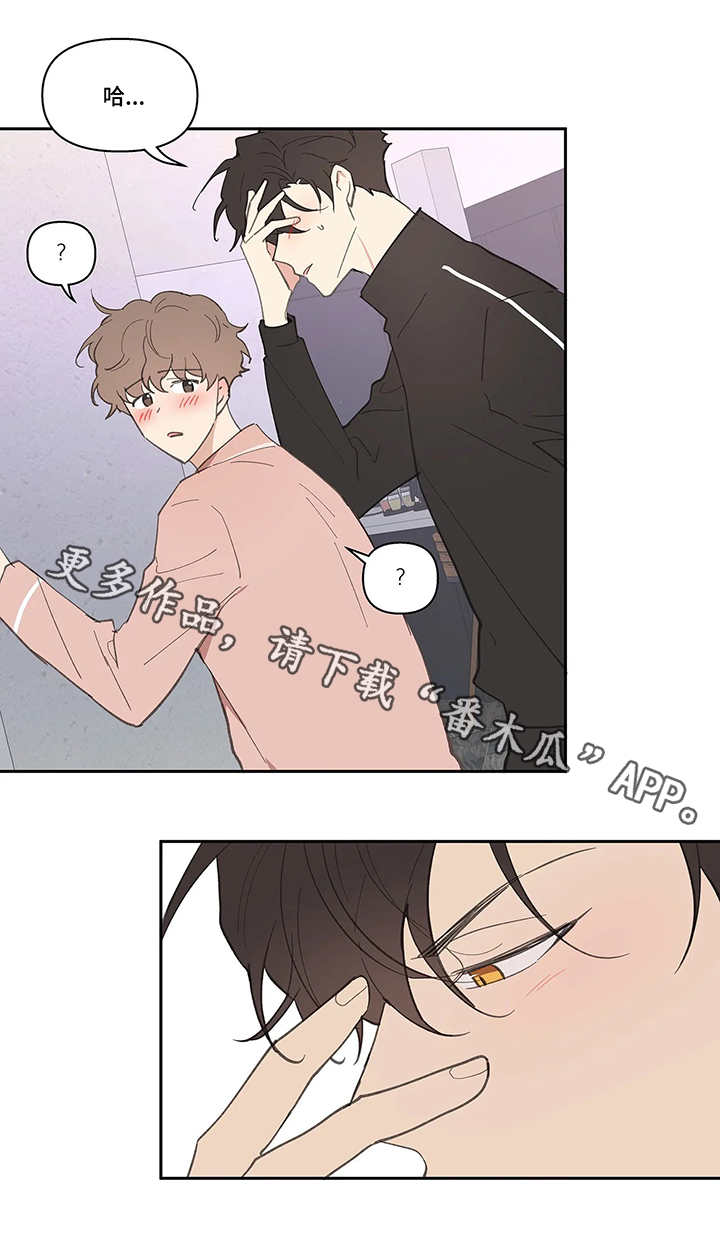 第27章：帮忙4