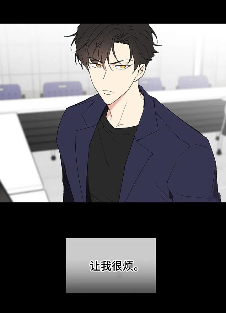 第103章：不想回到过去2