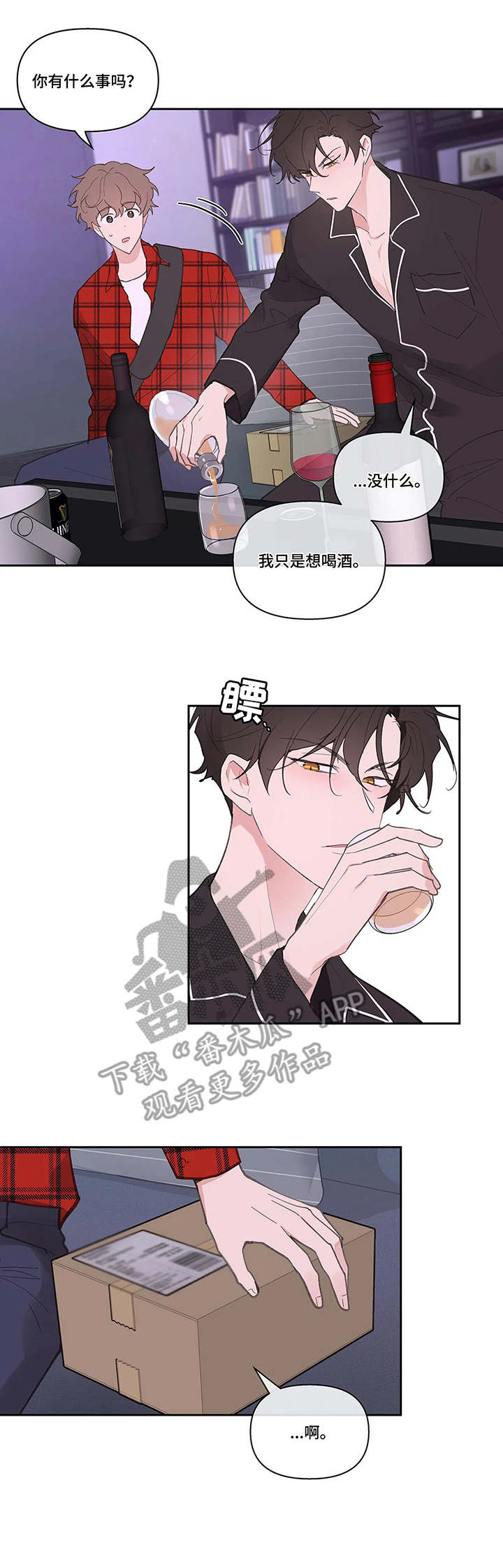第37章：蛋糕0