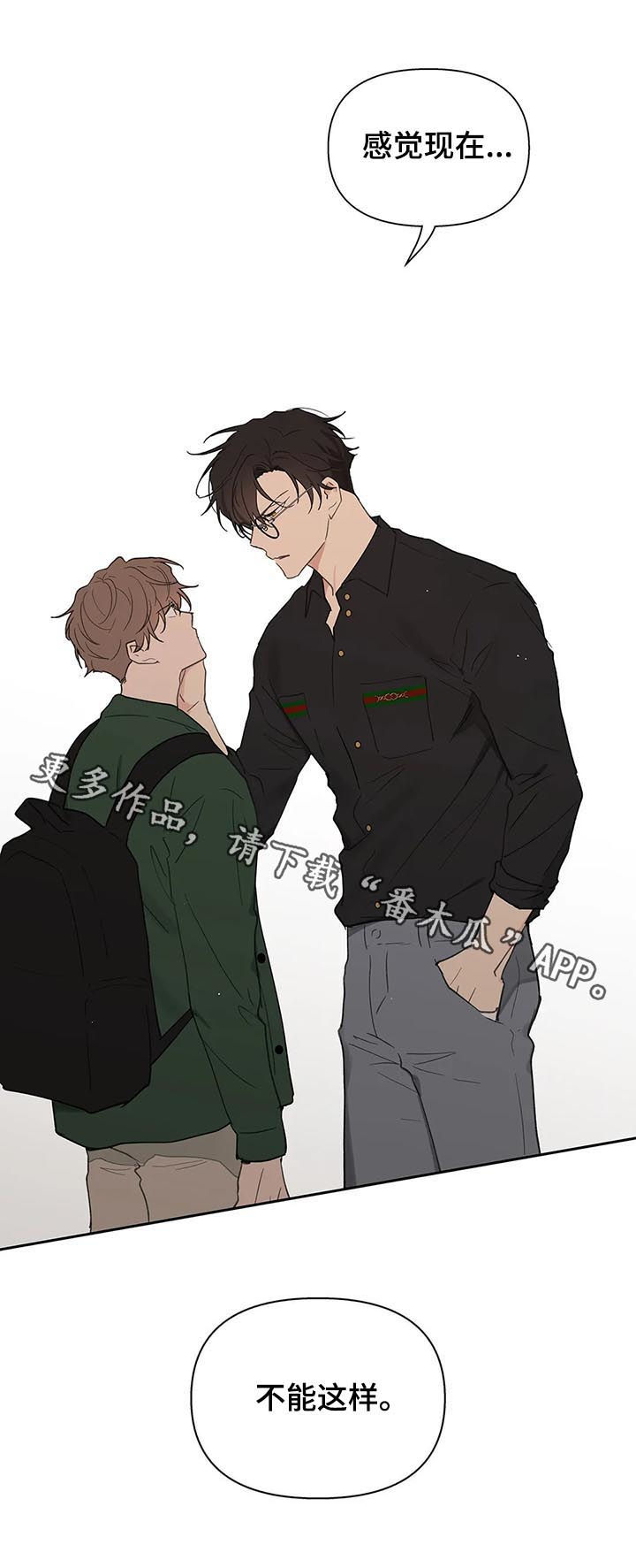 第122章：不能这样0