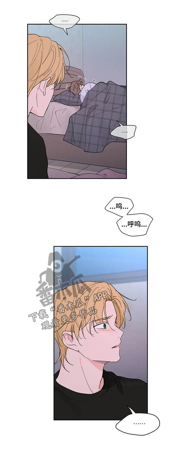 第133章：【番外】都由我来1