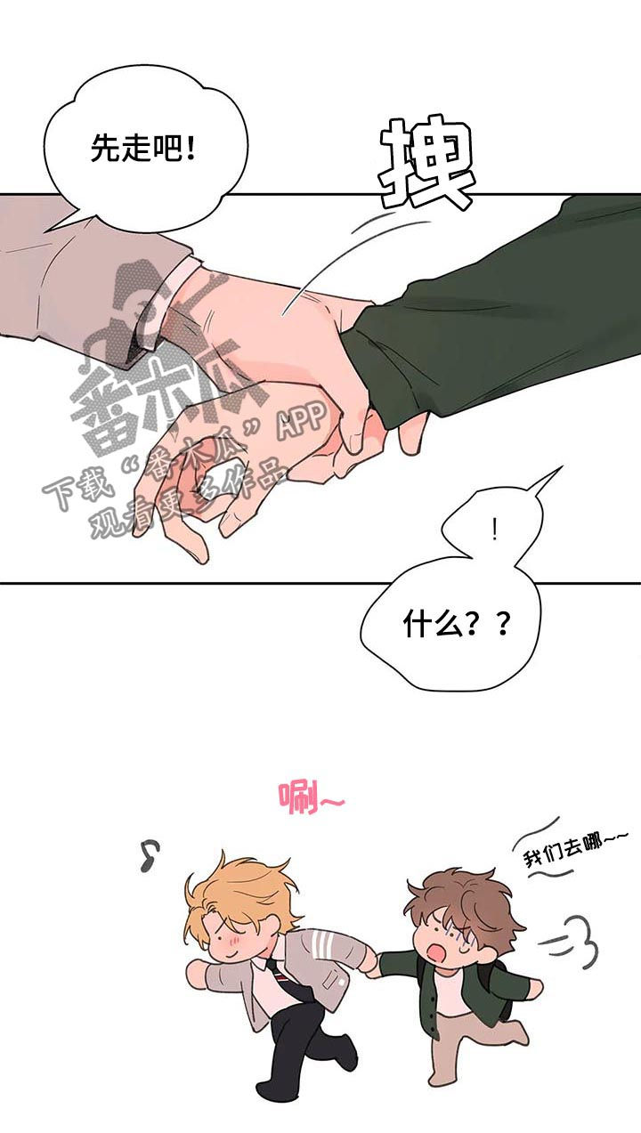 第124章：共进晚餐1