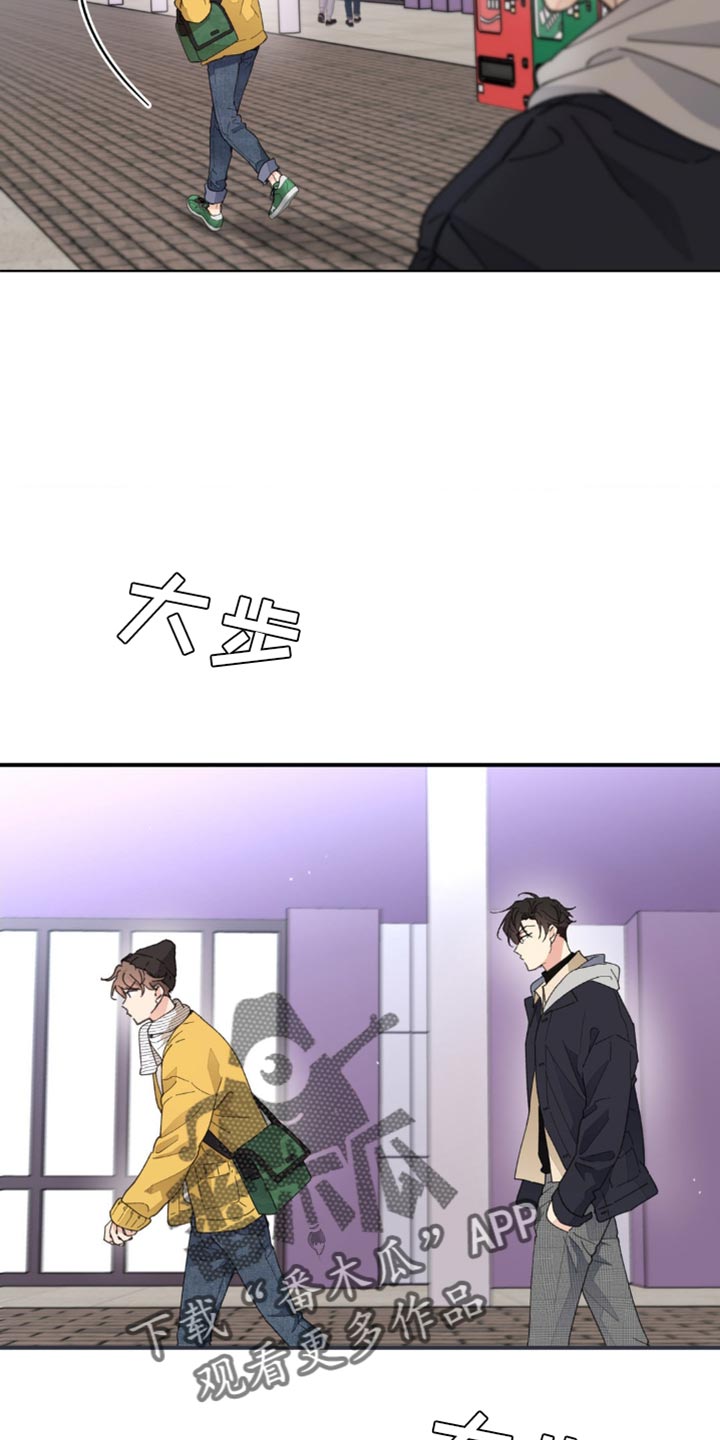 第149章：【番外】不知不觉碰到2