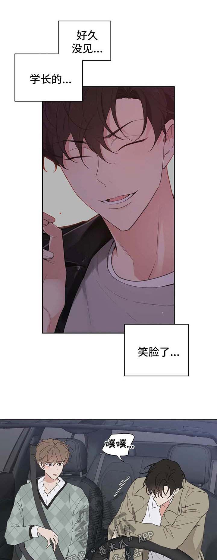 第99章：赌约0