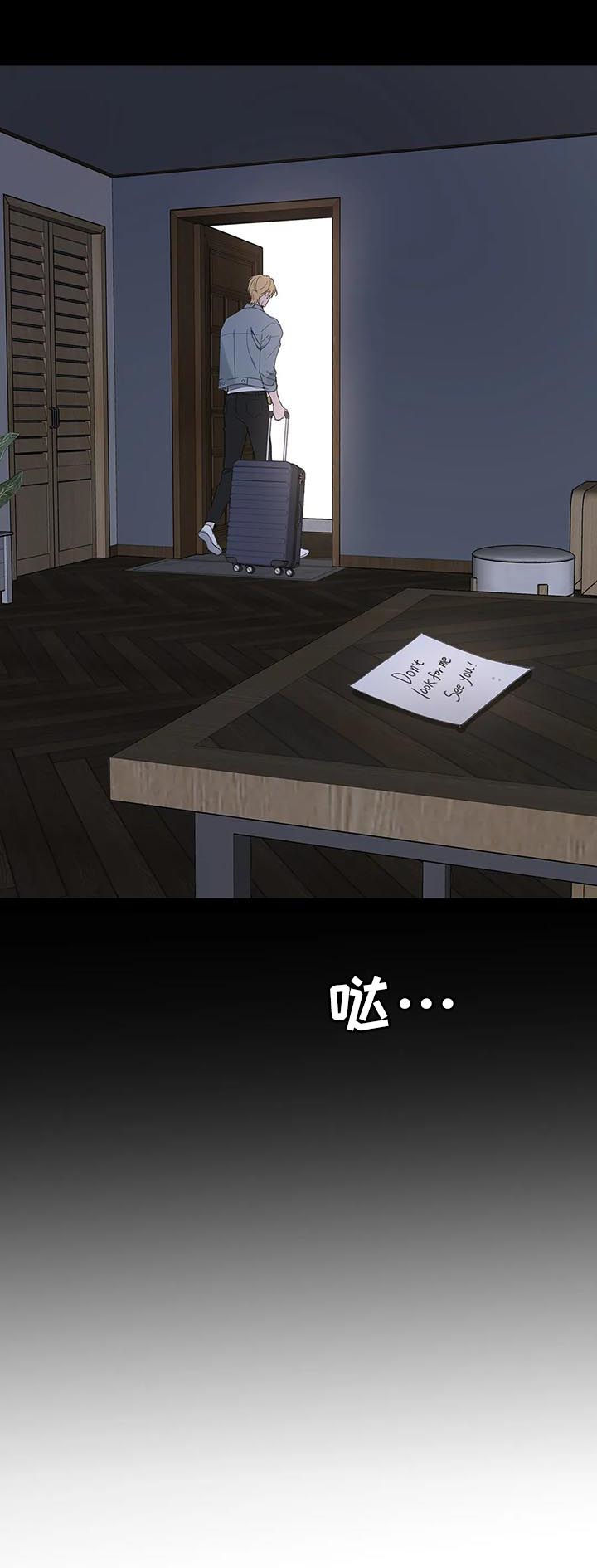 第107章：喂药4