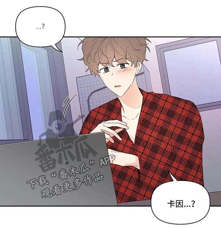 第34章：卡因的邮件0
