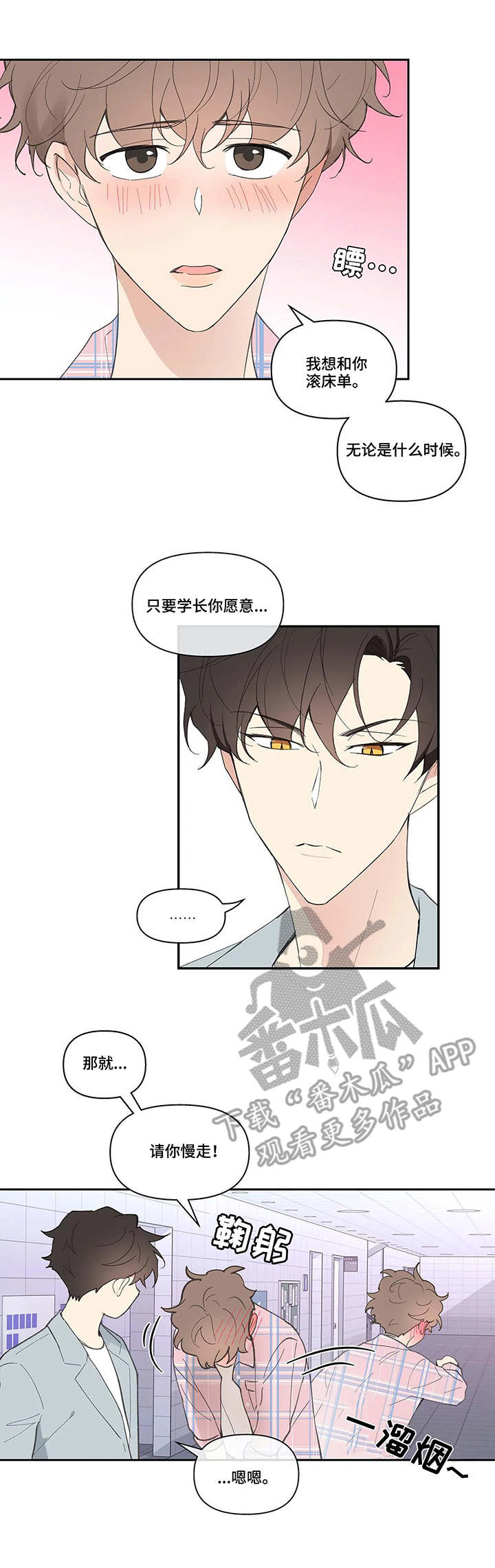 第36章：生日3