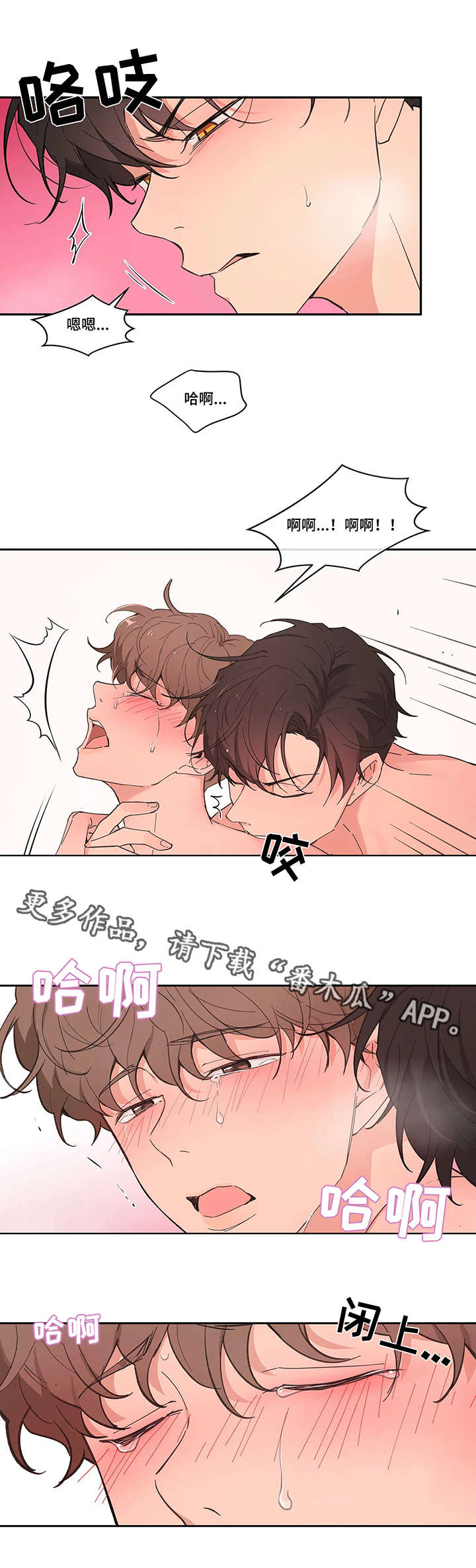 第16章：头疼1