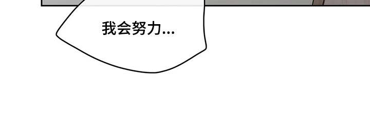 第142章：【番外】想要挽回4