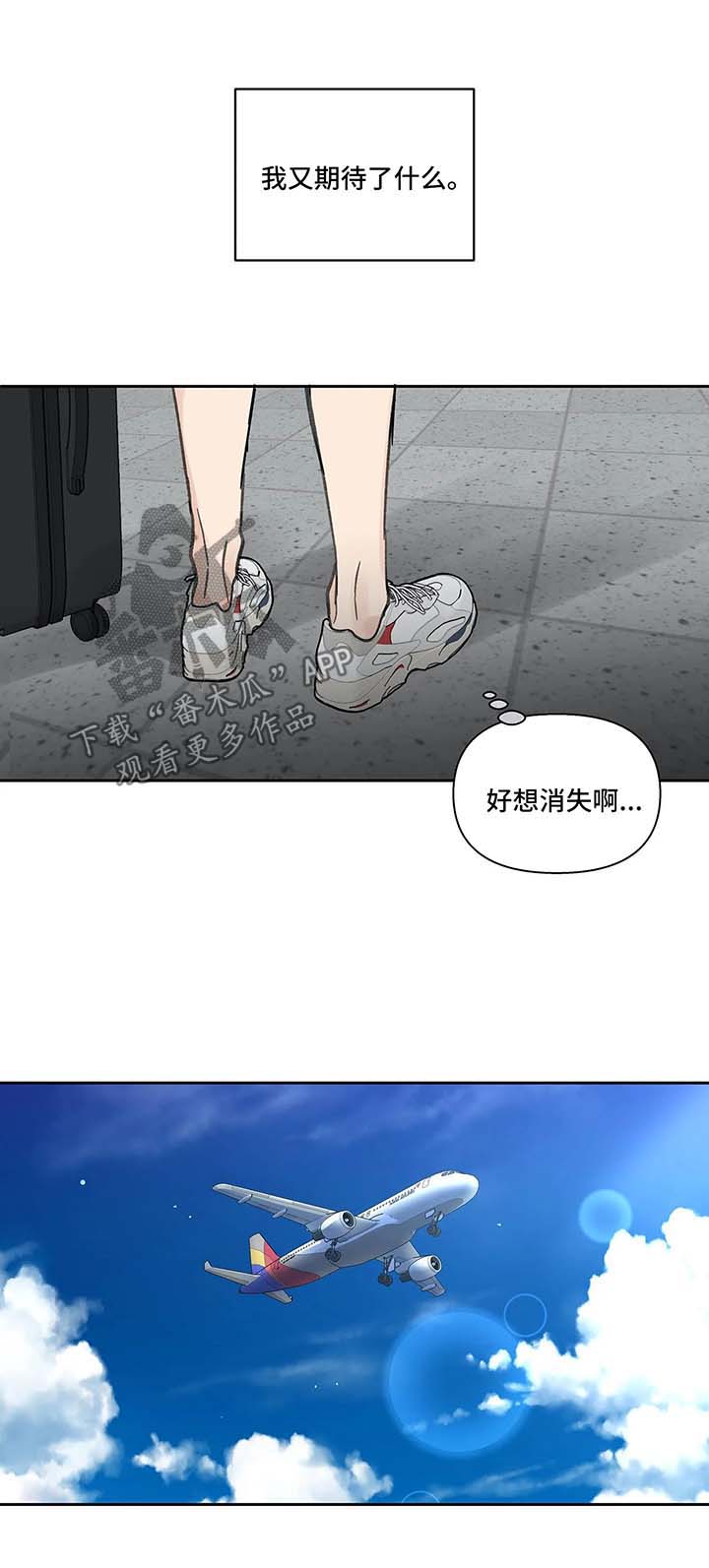 第46章：国外旅行4