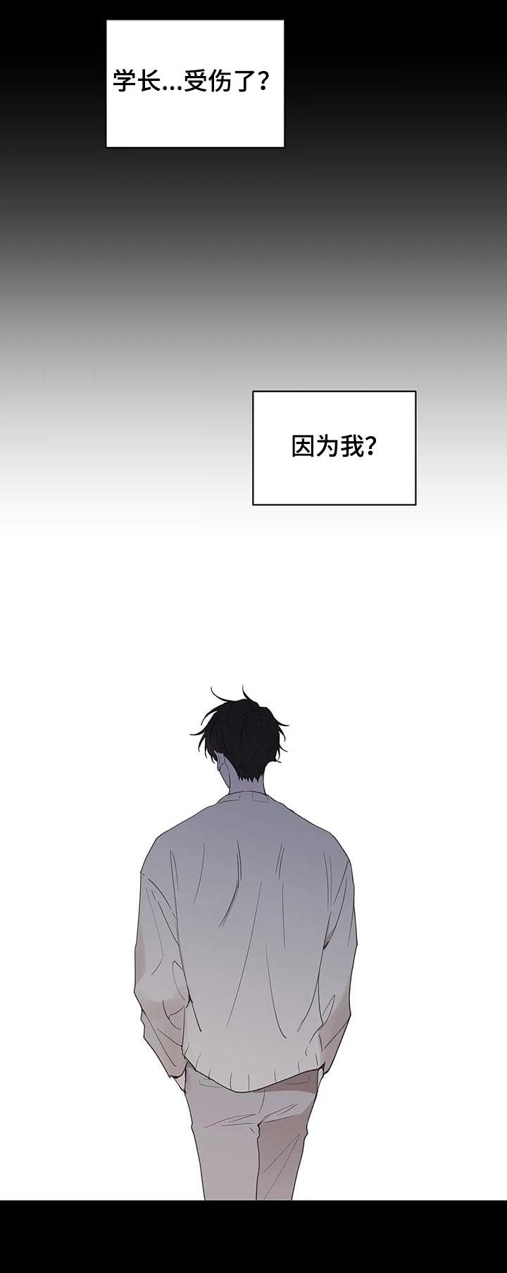 第119章：动摇0