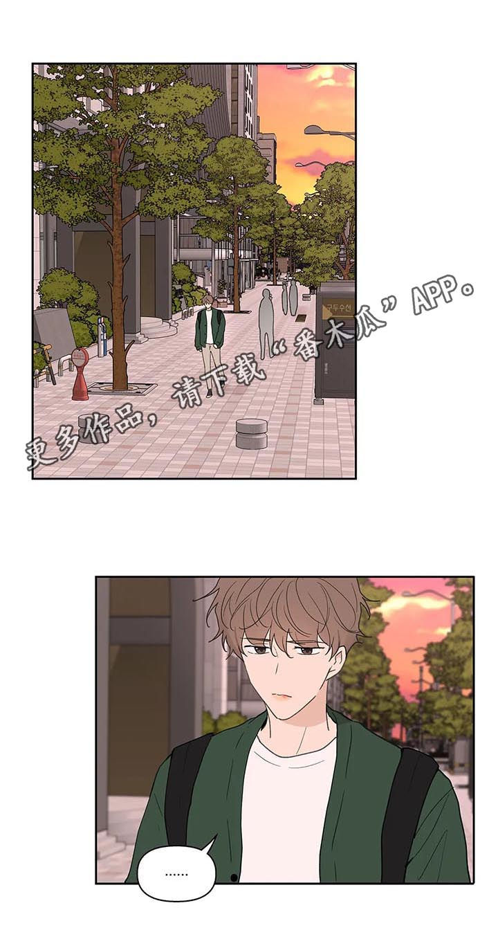 第123章：我想被爱0
