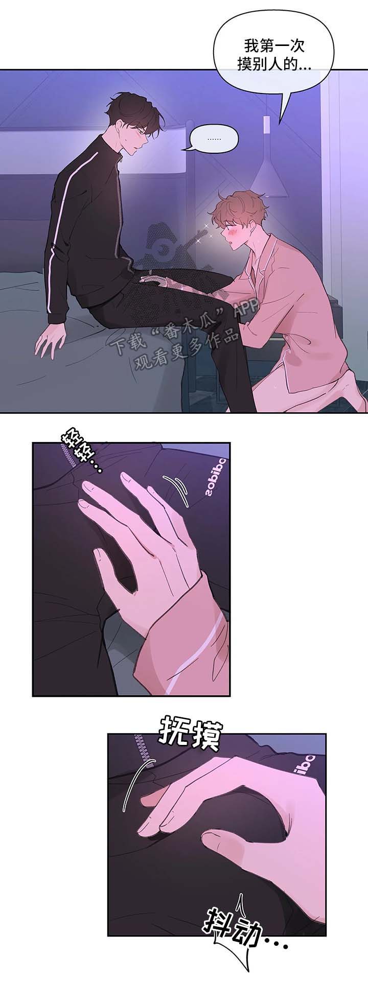 第28章：诱惑2
