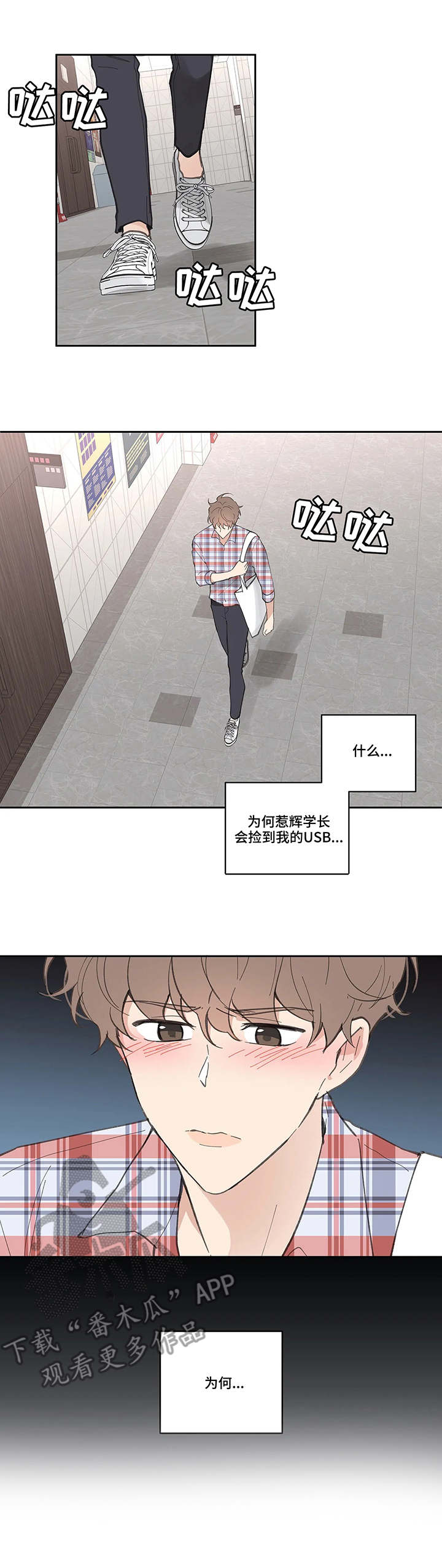 第42章：欲言又止4